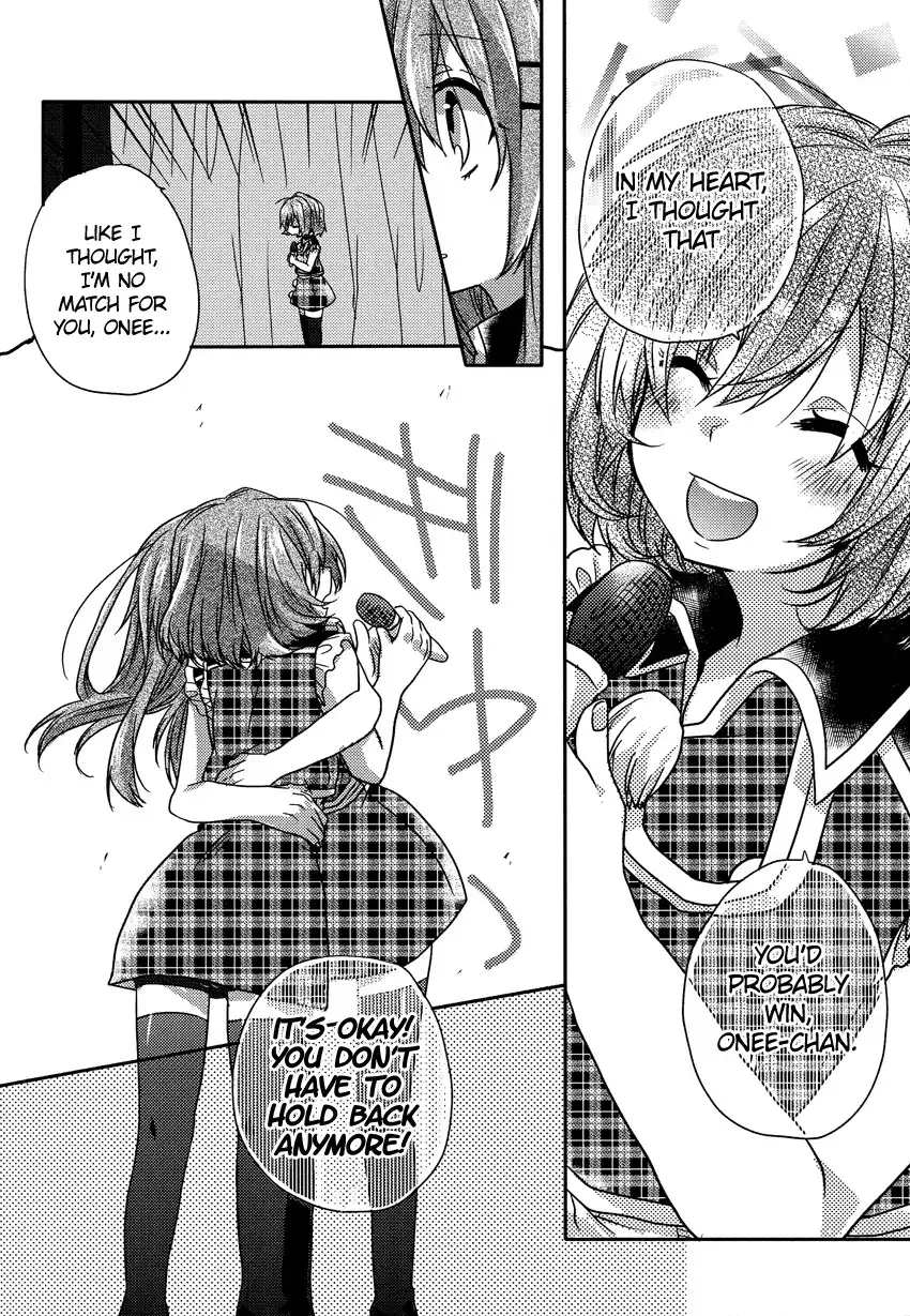 Oneechan ga Mamotte Ageru! Chapter 6 18